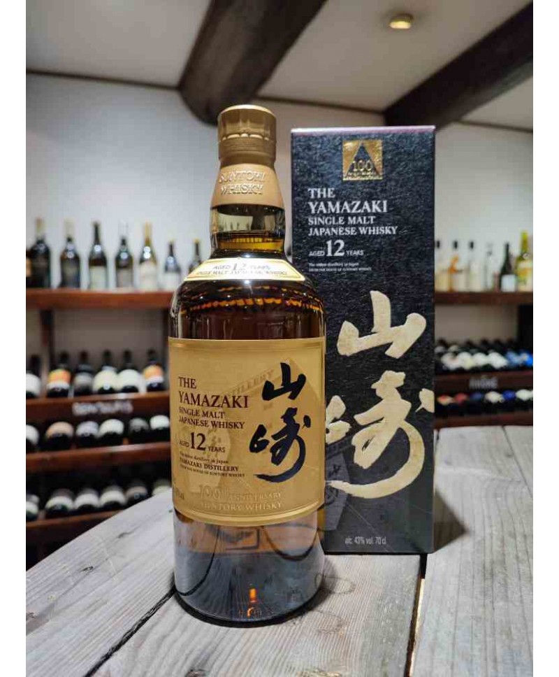 Whisky Japonais  Single...